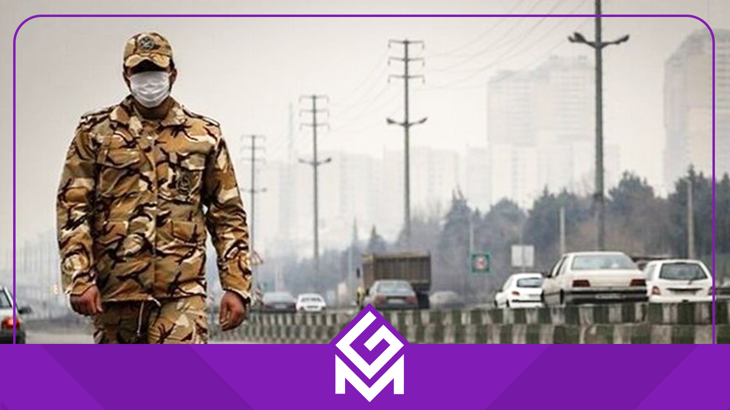 ارائه مدارک مهارت آموزی شرط بخشش اضافه خدمت مشمولان غایب سربازی